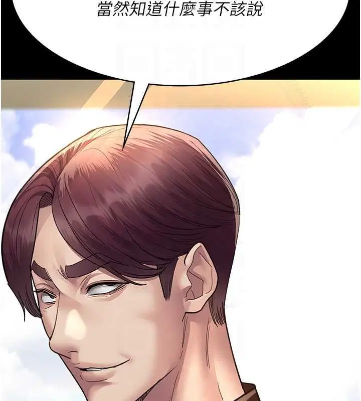 第220話