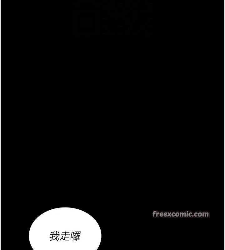 第220話