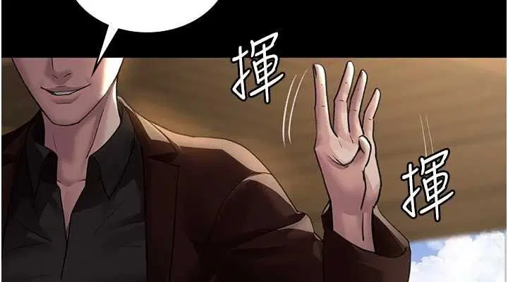 第220話