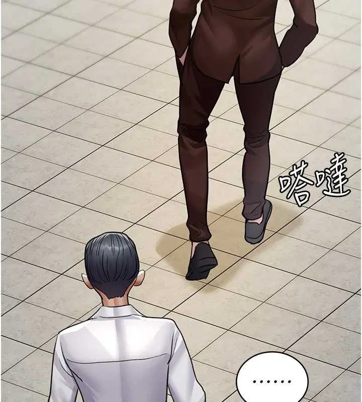 第220話