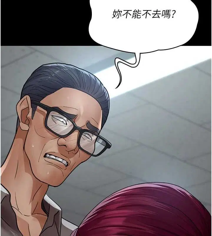 第220話