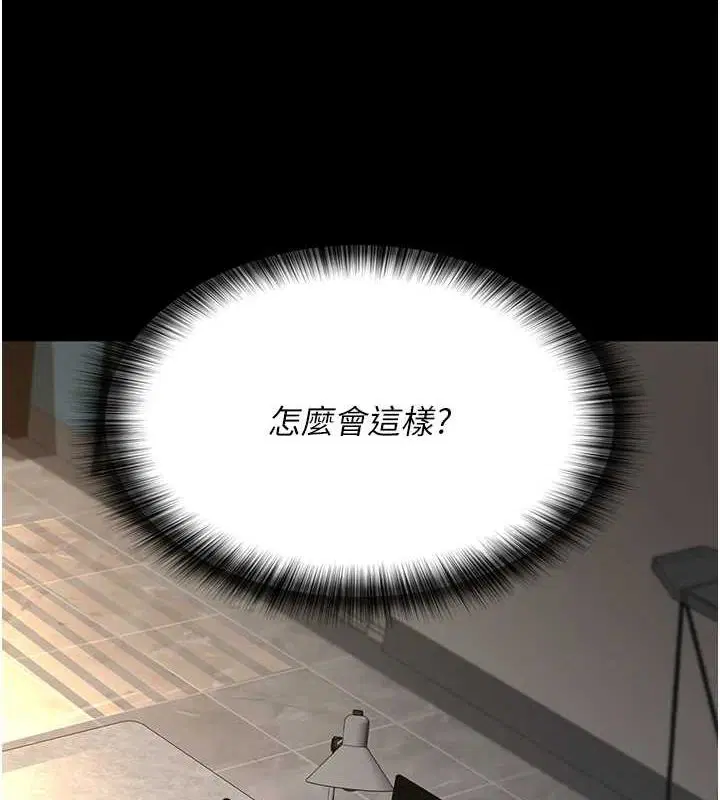 第221話