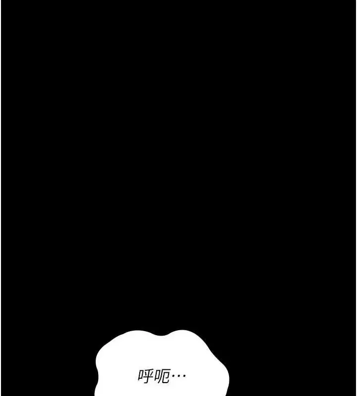 第221話