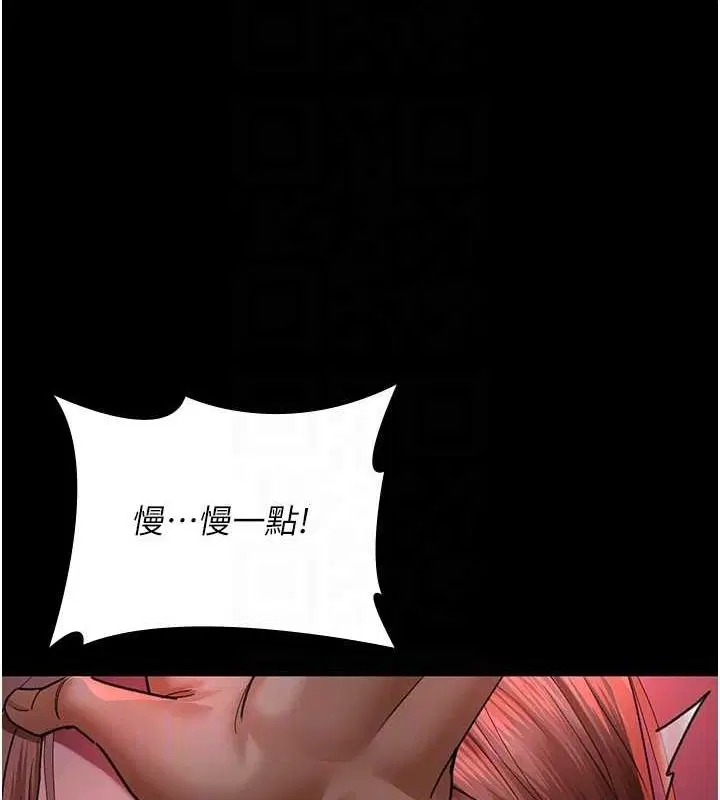 第221話