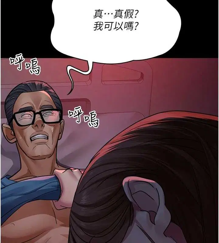 第221話