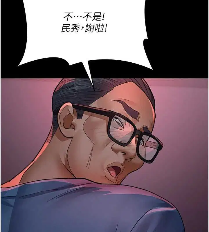 第221話