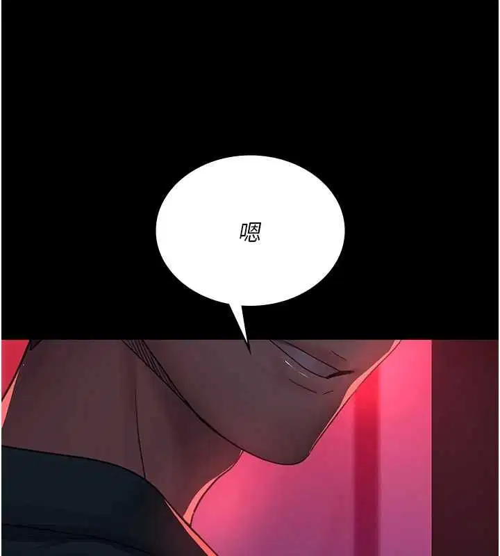 第221話