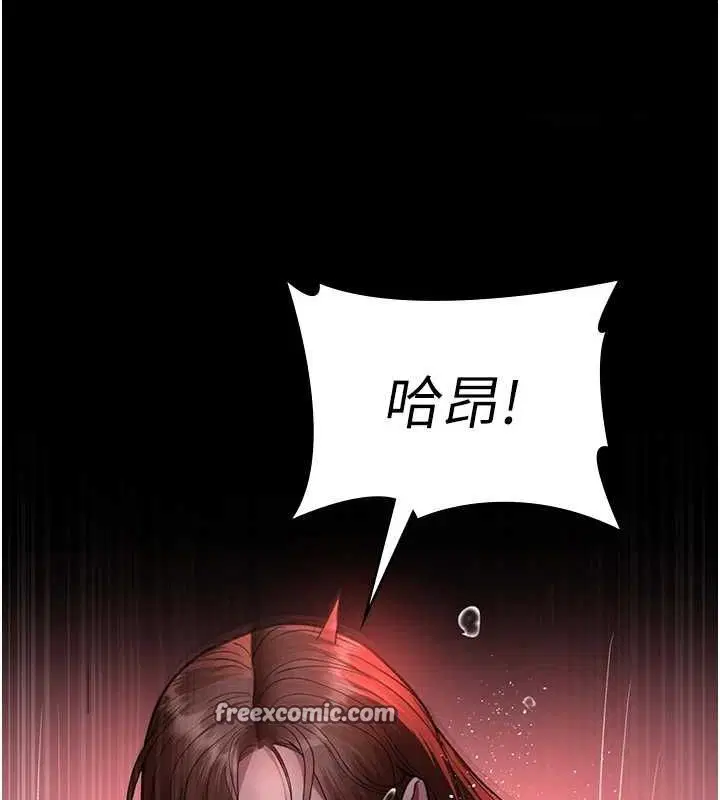 第221話