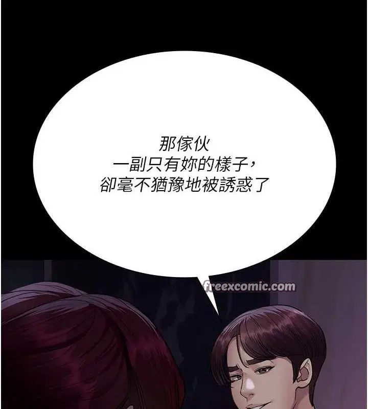 第221話