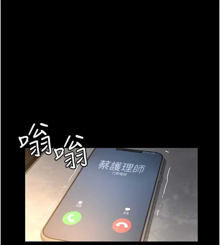 第221話