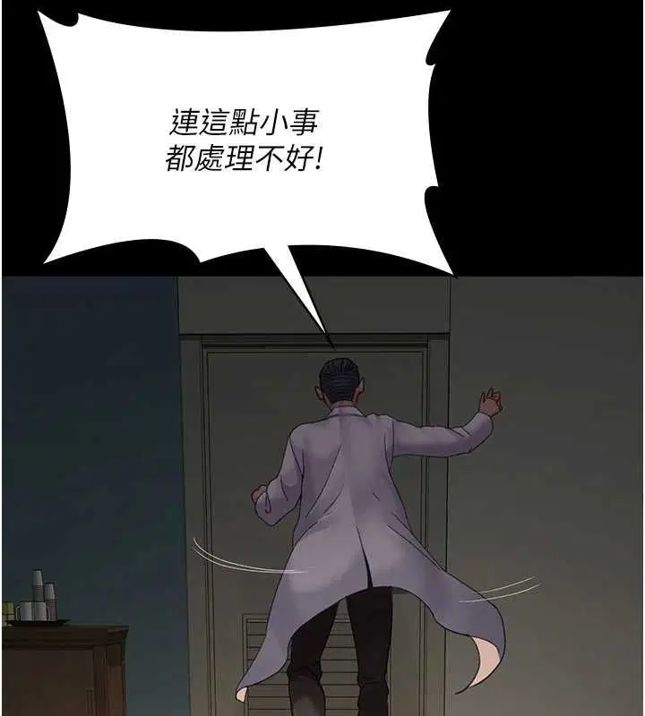第221話