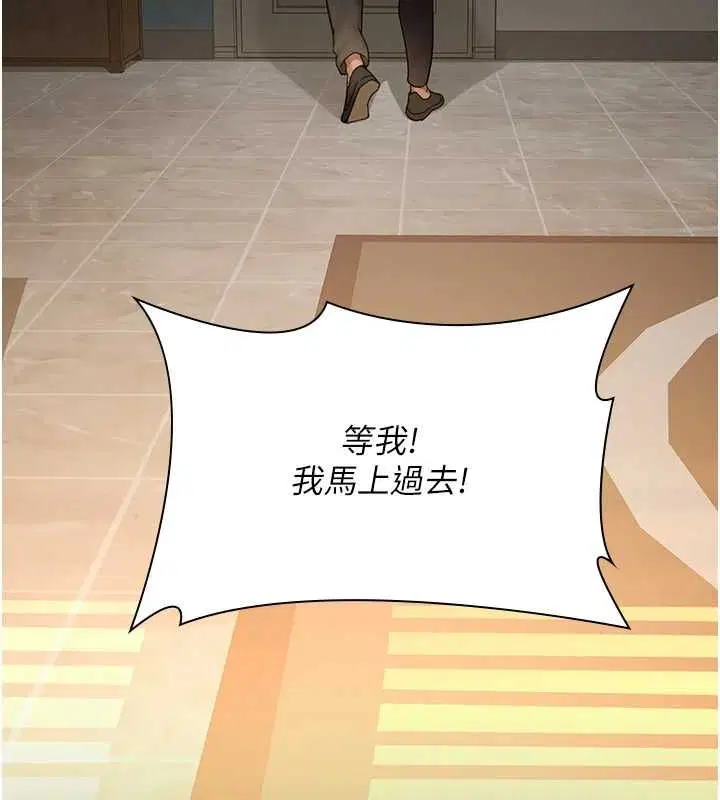 第221話