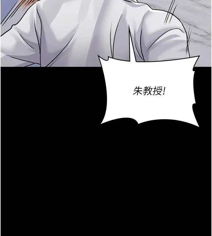 第221話