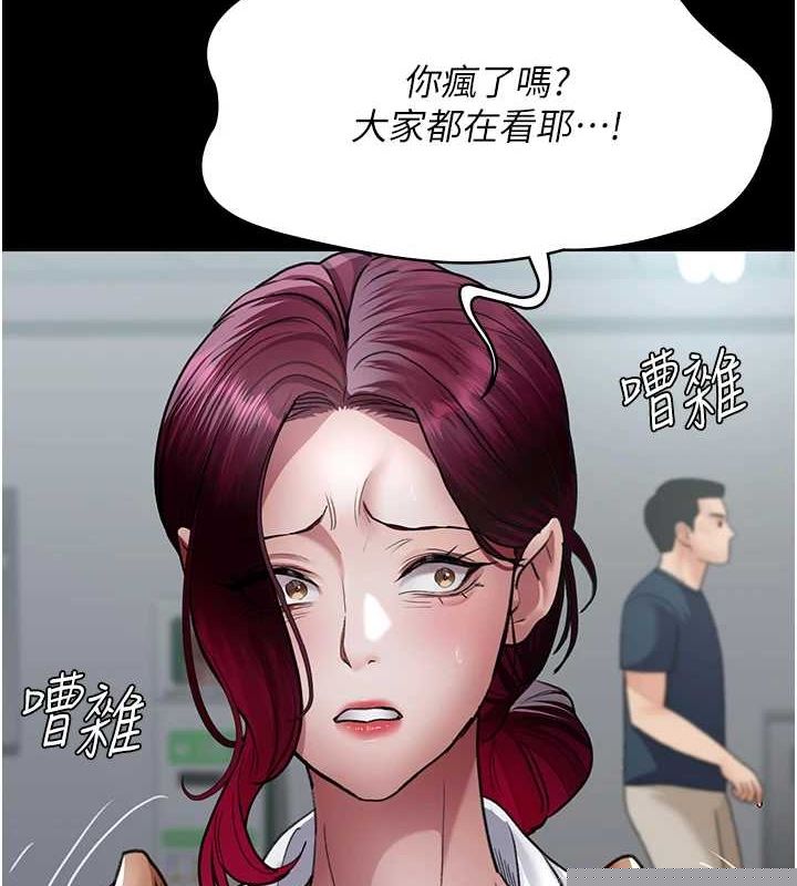 第221話