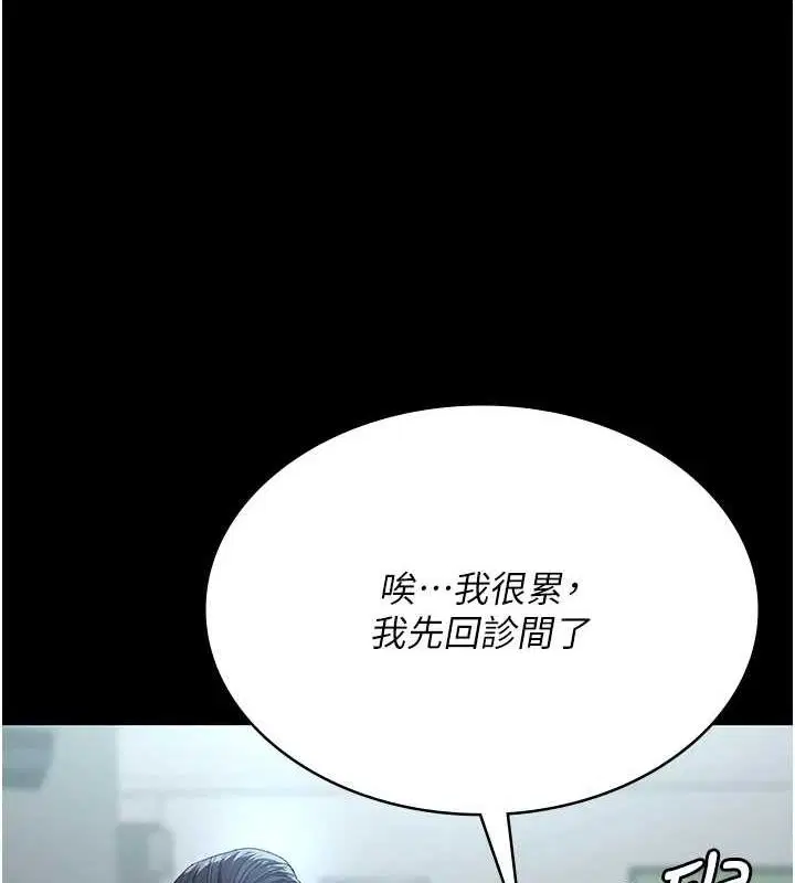 第221話