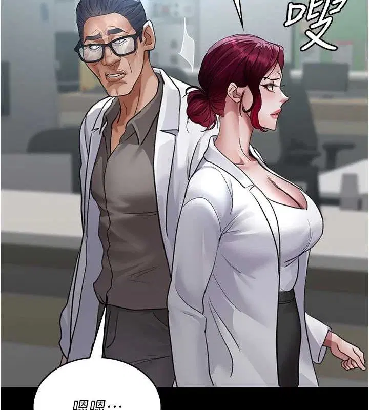 第221話