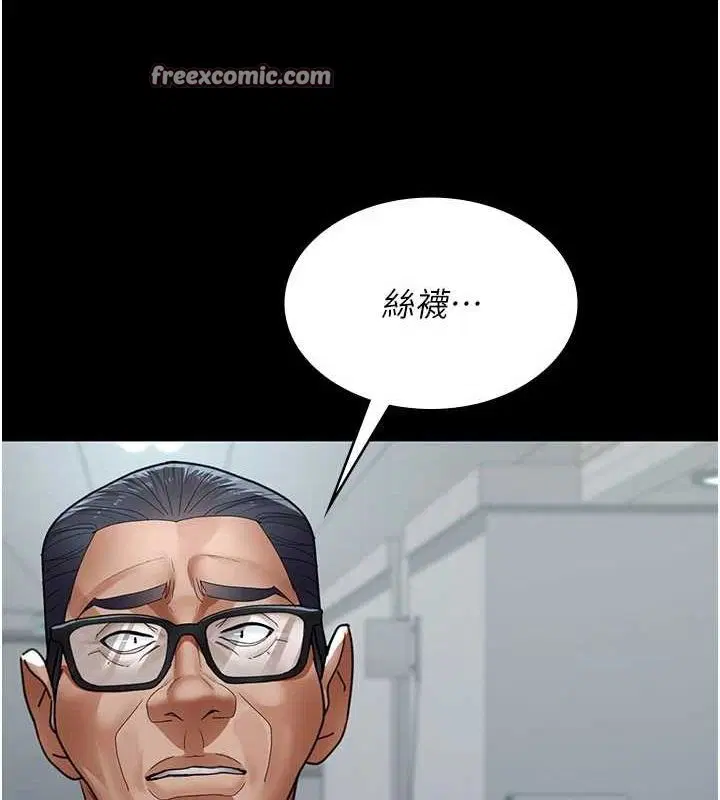 第221話
