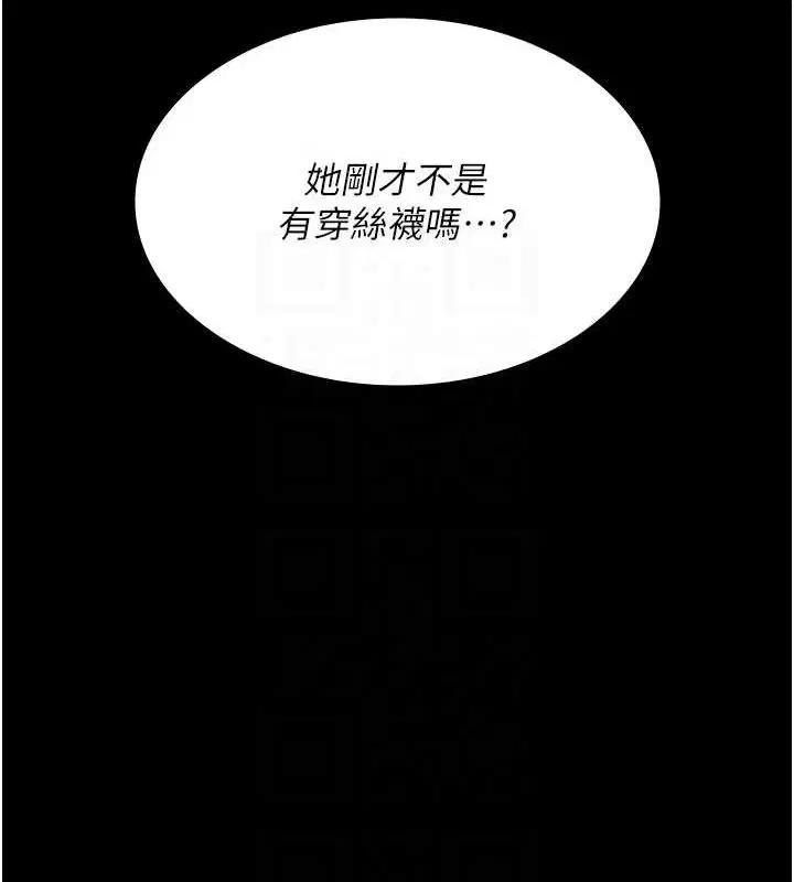 第221話