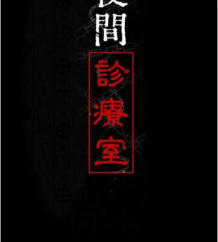 第221話