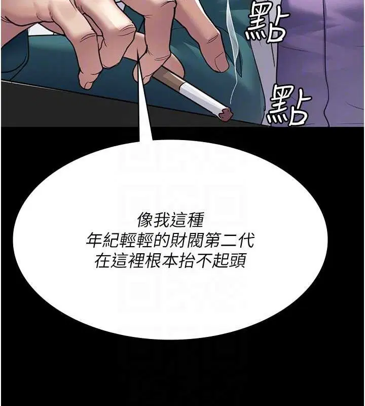 第221話