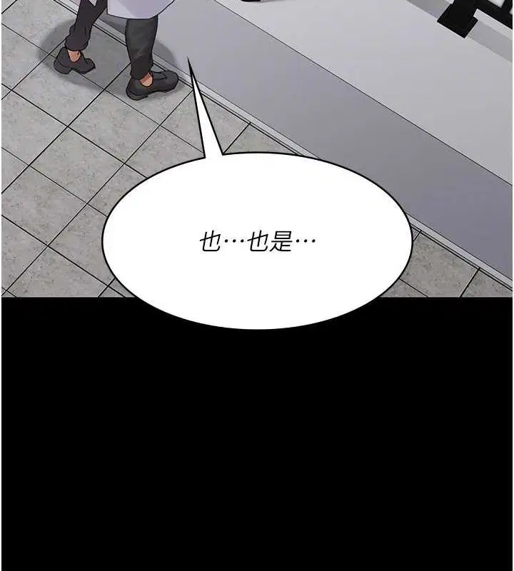 第221話