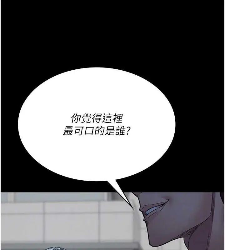 第221話