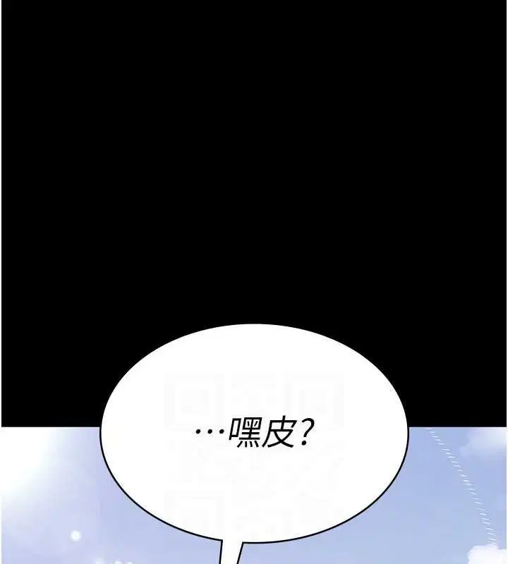 第221話