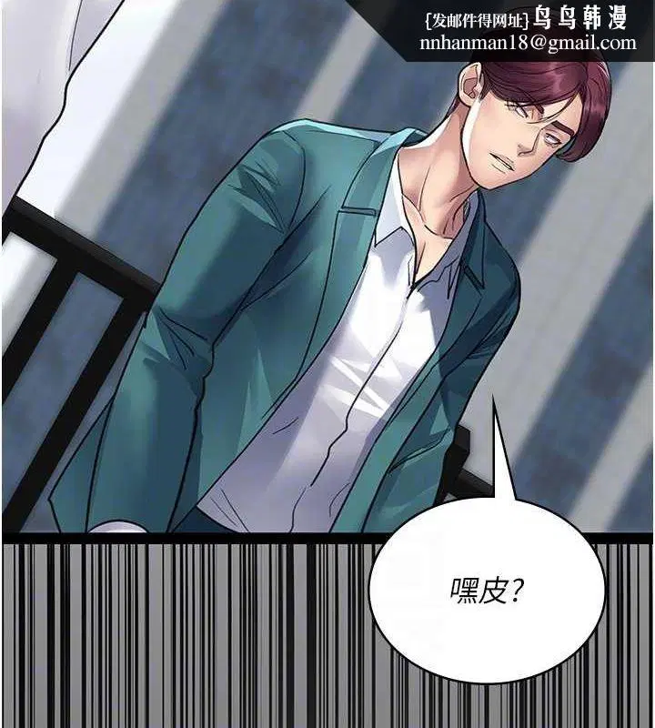 第221話