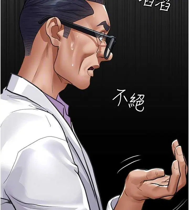 第221話