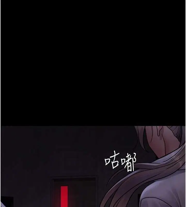 第222話