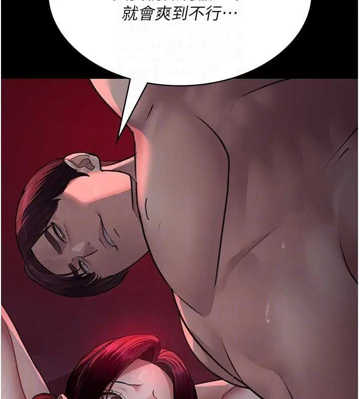 第222話