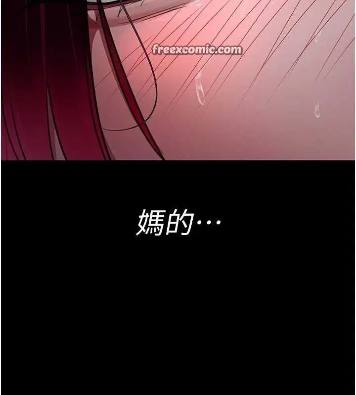 第222話