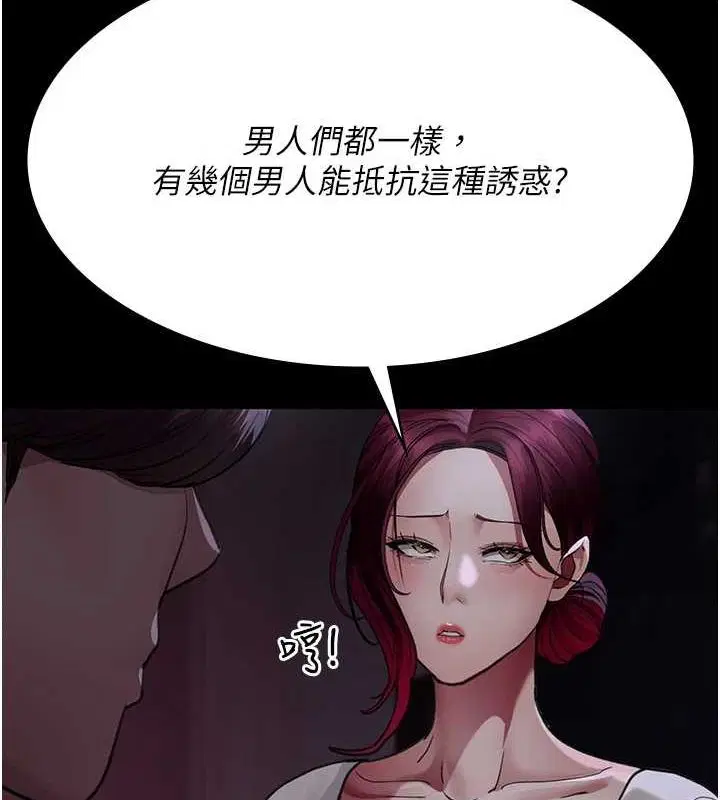 第222話