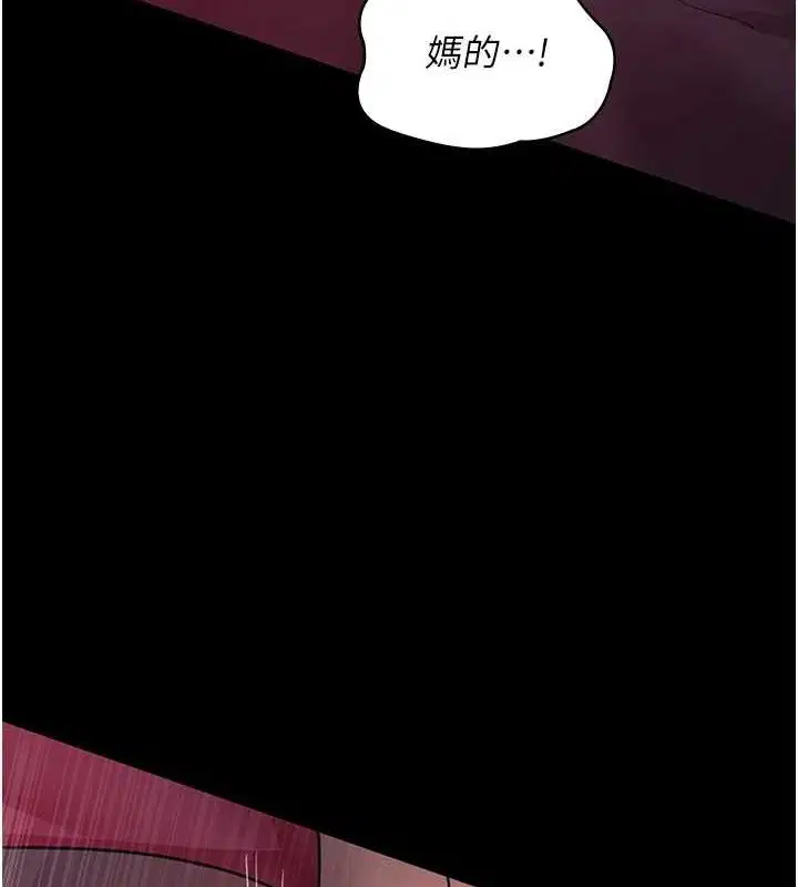 第222話