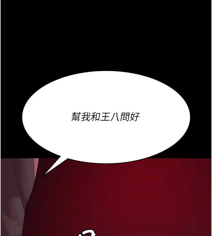 第222話