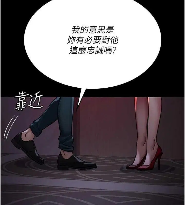 第222話
