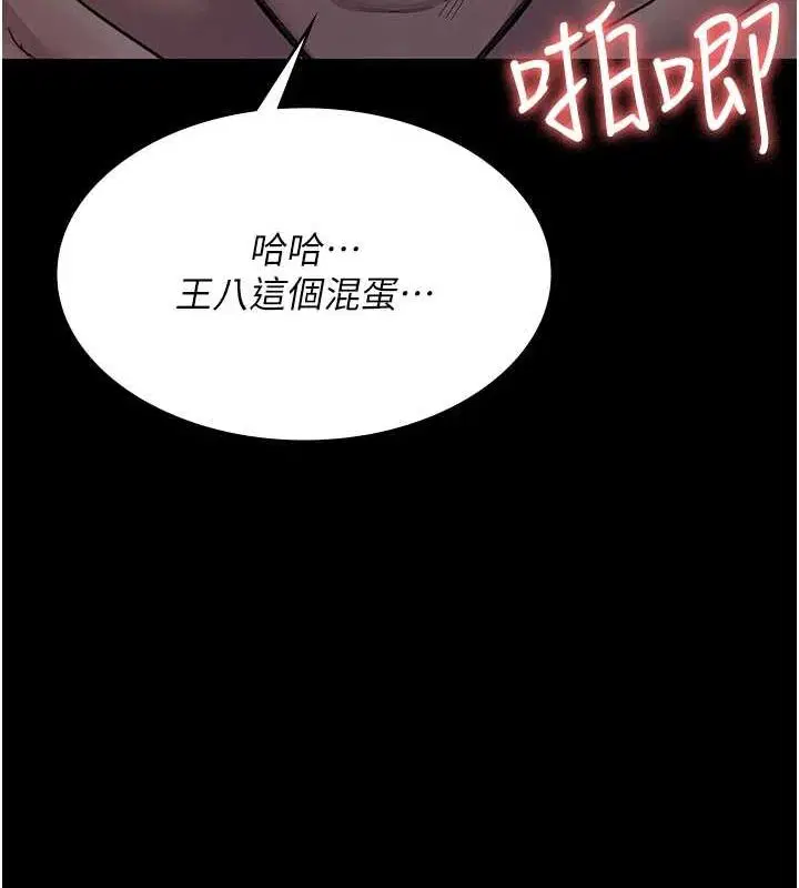 第222話