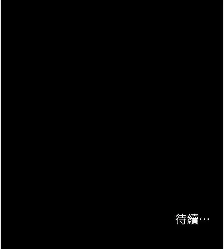第222話