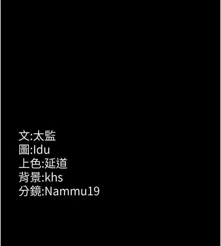 第222話