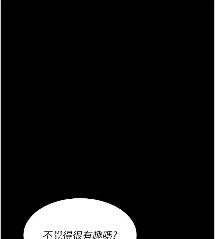 第222話