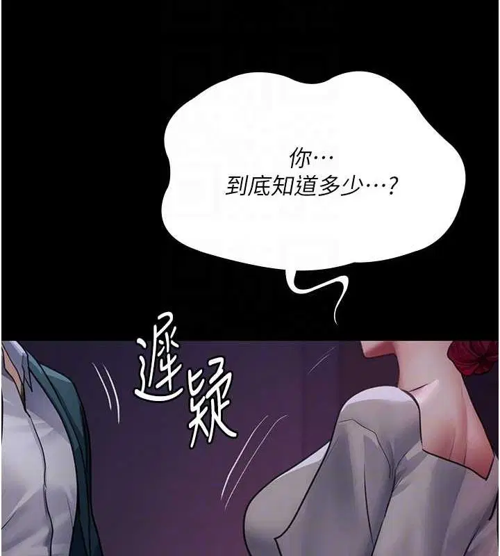 第222話