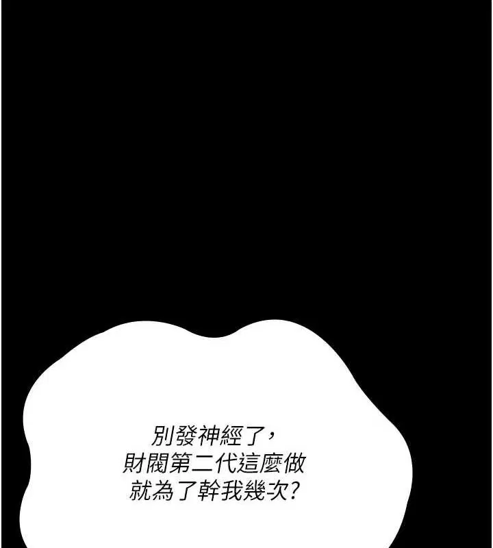 第222話