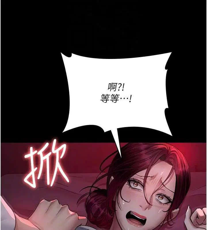 第222話