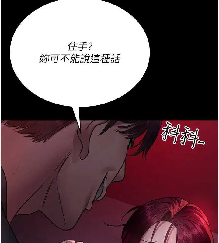 第222話