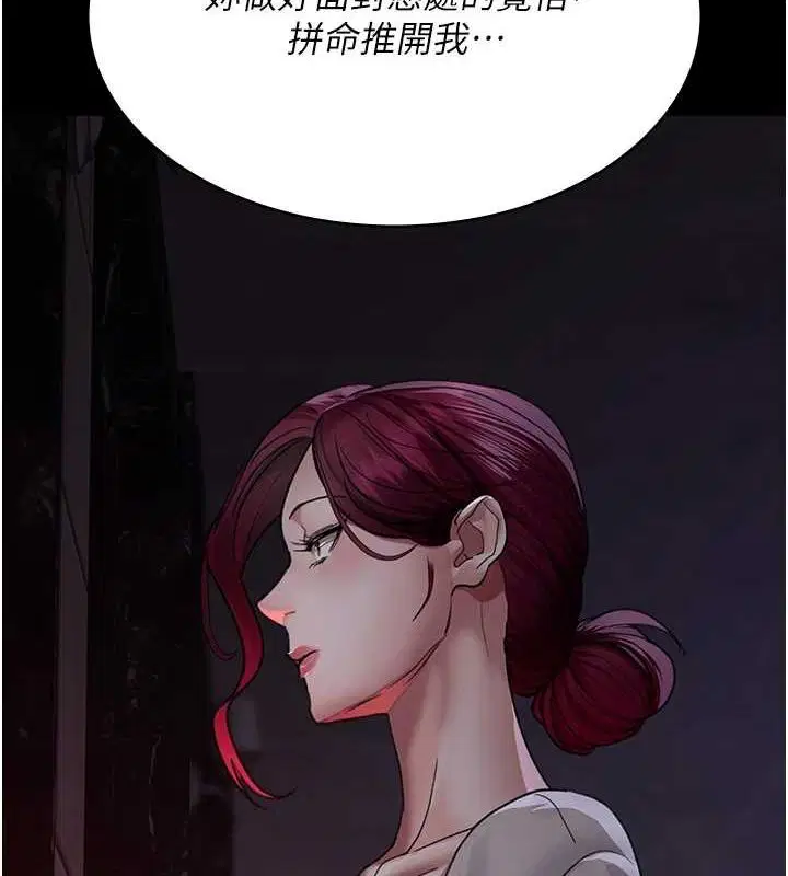第222話