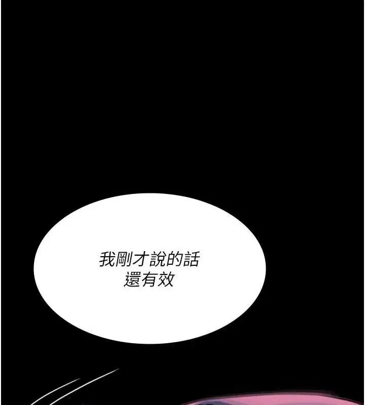 第222話
