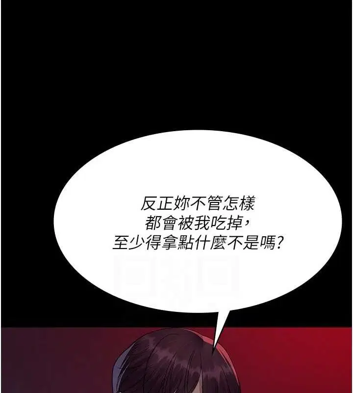 第222話