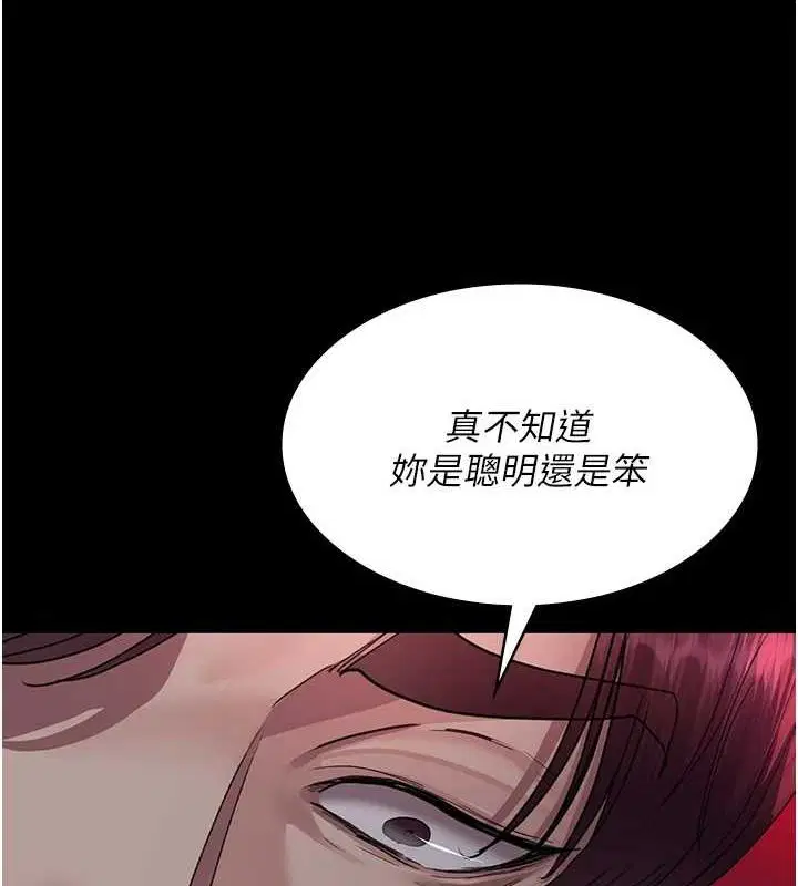 第222話