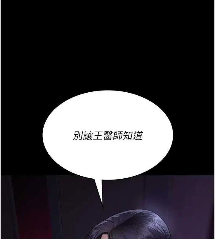 第222話