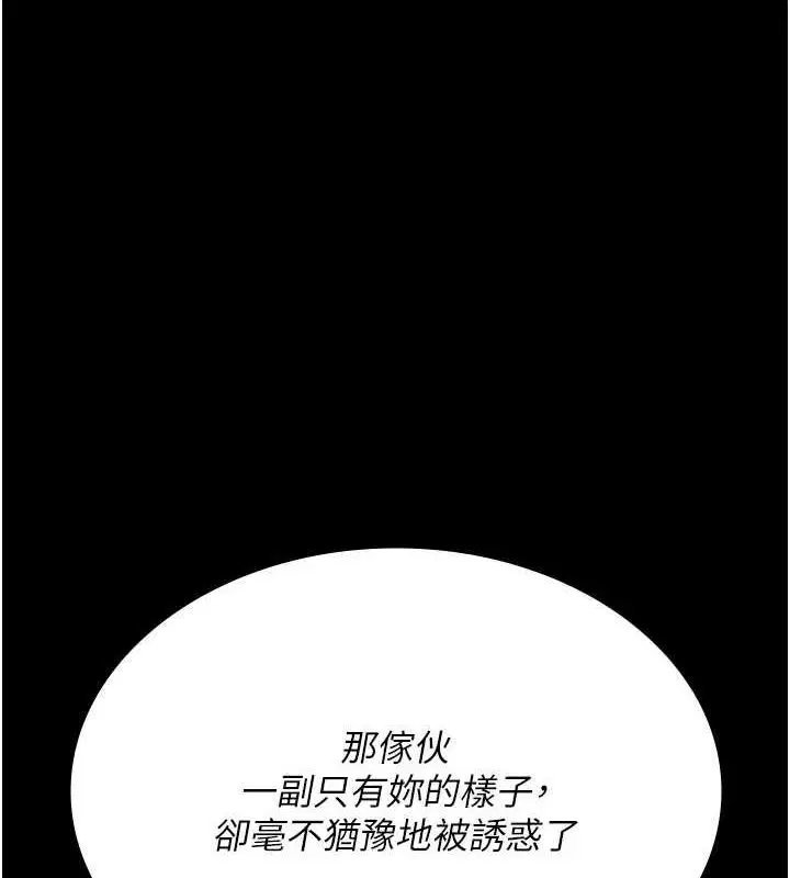 第222話